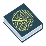 al quran indonesia plus latin android application logo